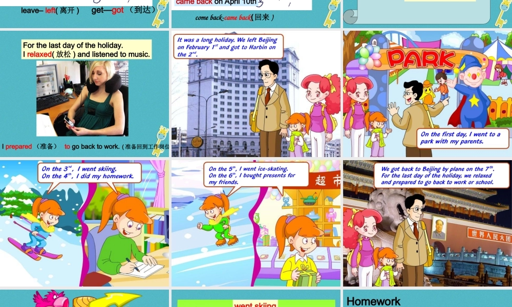 五年级英语下册 Unit 6 my holiday课件3 陕旅版-陕旅版小学五年级下册英语课件