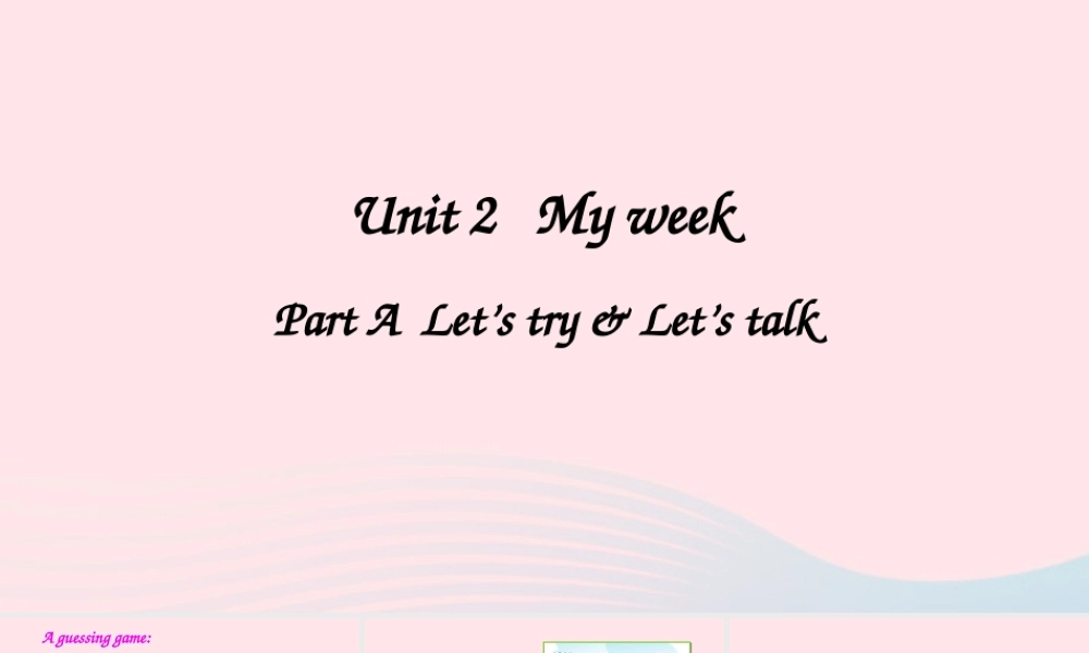 五年级英语上册 Unit 2 My week Part A 第1课时上课课件+素材 人教PEP
