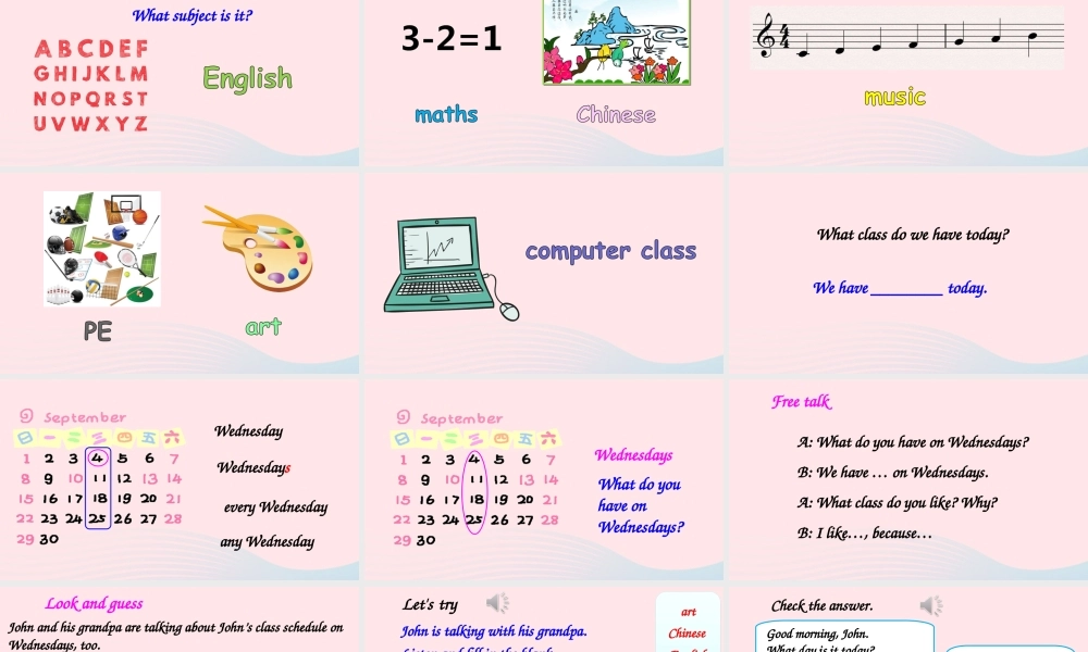 五年级英语上册 Unit 2 My week Part A 第1课时上课课件+素材 人教PEP