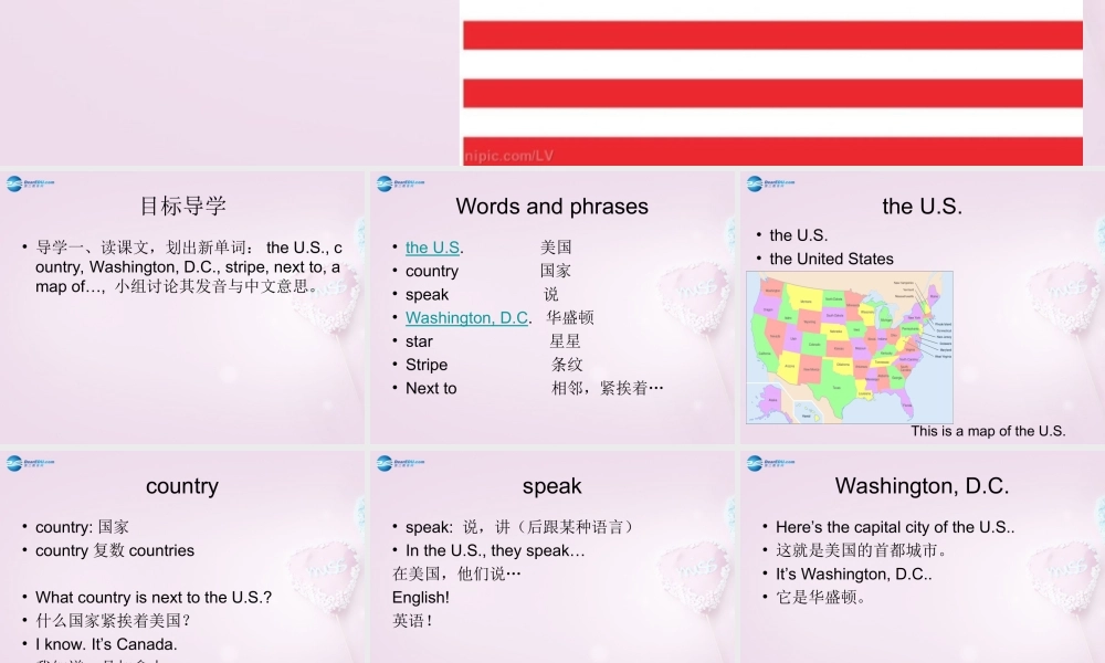 五年级英语上册《Lesson 9 The U.S》课件1 冀教版