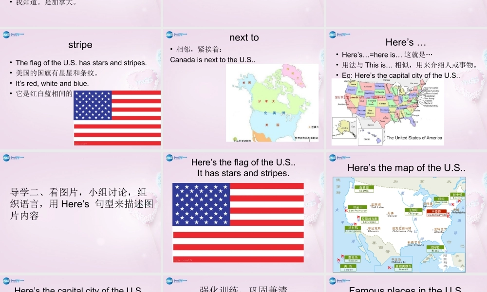 五年级英语上册《Lesson 9 The U.S》课件1 冀教版