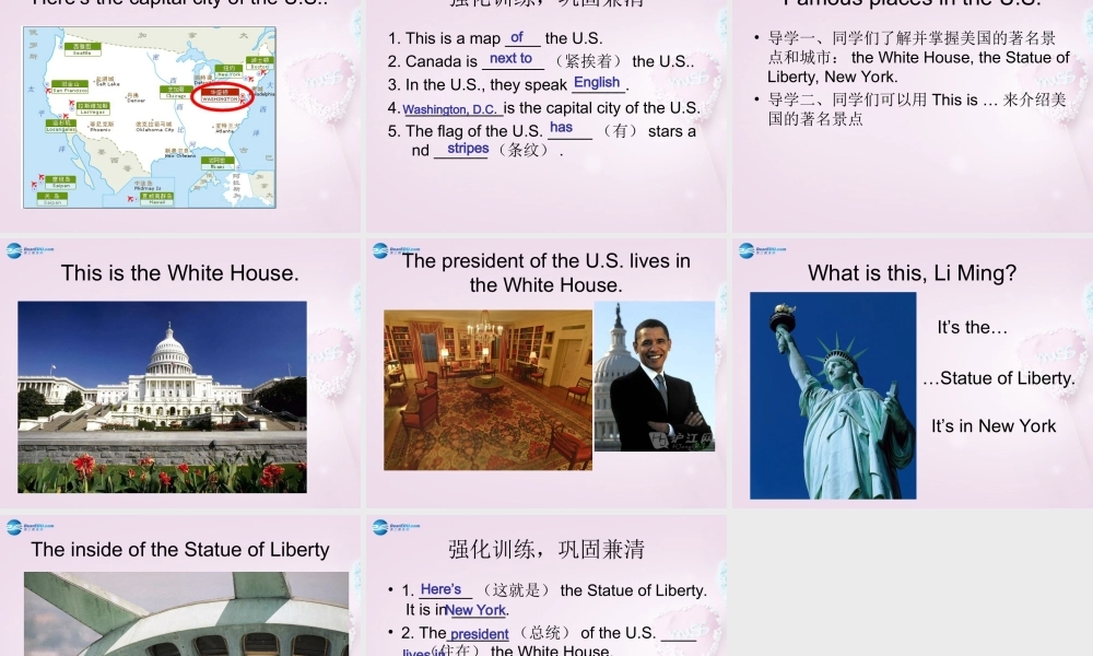 五年级英语上册《Lesson 9 The U.S》课件1 冀教版