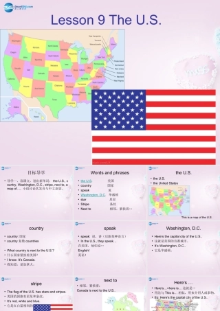 五年级英语上册《Lesson 9 The U.S》课件1 冀教版