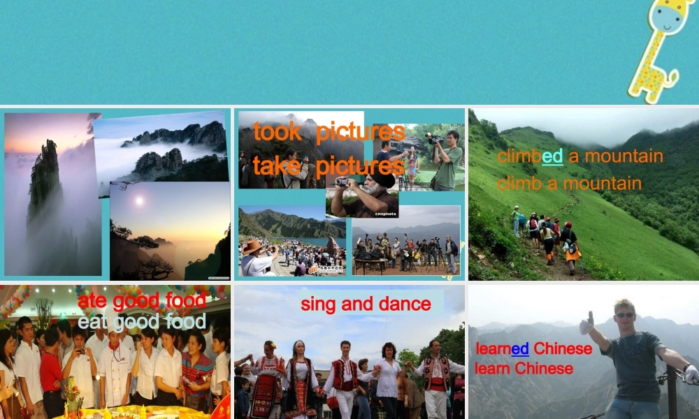 五年级英语下册 unit 6 my holiday课件4 陕旅版-陕旅版小学五年级下册英语课件