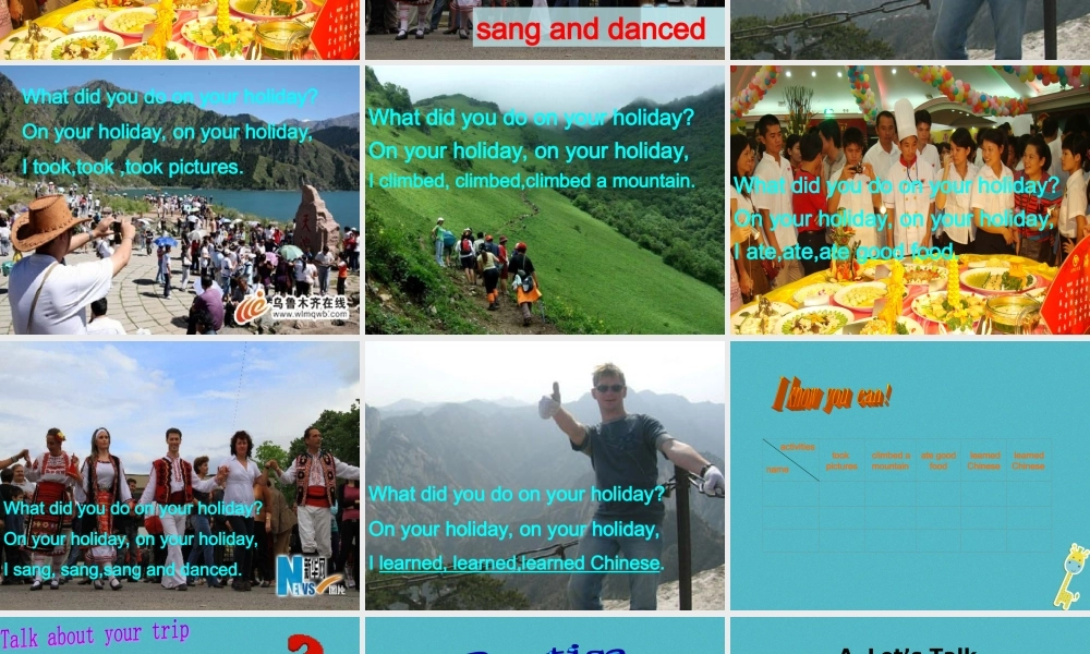 五年级英语下册 unit 6 my holiday课件4 陕旅版-陕旅版小学五年级下册英语课件