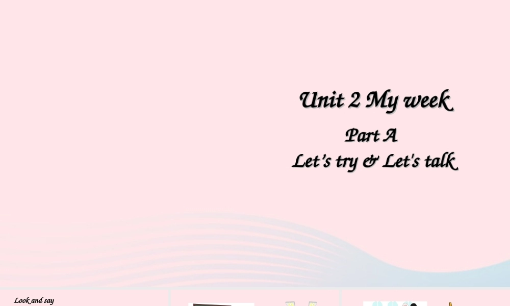 五年级英语上册 Unit 2 My week Part A 第2课时备用课件+素材 人教PEP