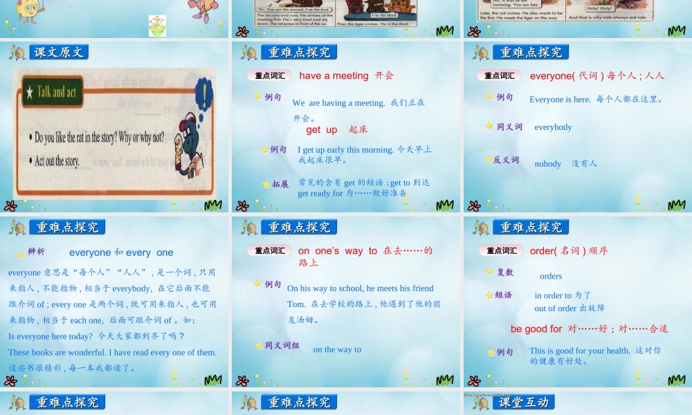 五年级英语上册 Unit 4 Jenny and Danny Come to China Lesson 6 Year Animals课件 冀教版（三起）-冀教版小学五年级上册英语课件