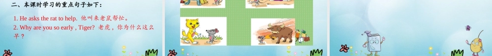 五年级英语上册 Unit 4 Jenny and Danny Come to China Lesson 6 Year Animals课件 冀教版（三起）-冀教版小学五年级上册英语课件