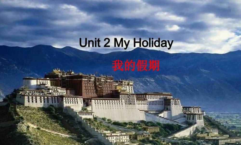 五年级英语下册 unit 6 my holiday课件5 陕旅版-陕旅版小学五年级下册英语课件