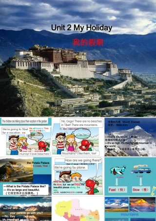 五年级英语下册 unit 6 my holiday课件5 陕旅版-陕旅版小学五年级下册英语课件
