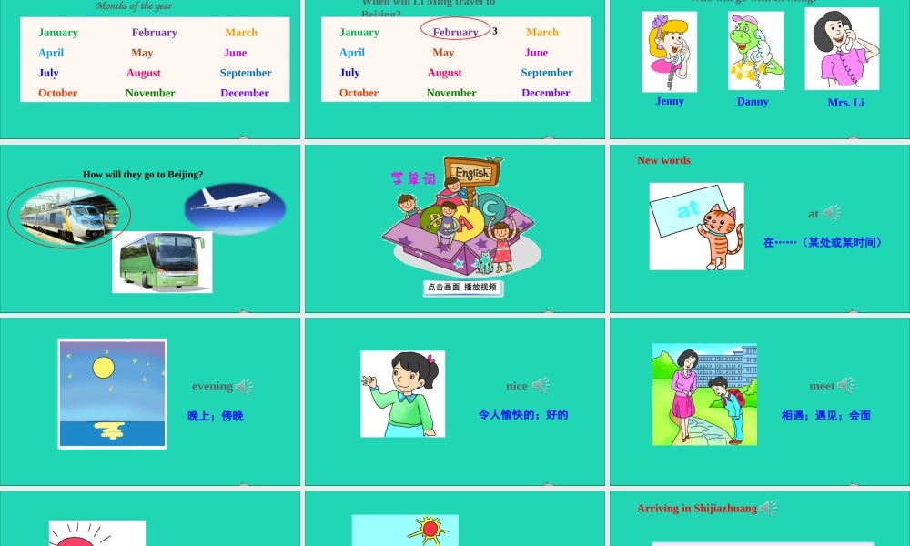 五年级英语上册 Unit 4 Jenny and Danny Come to China Lesson 19 Meet Li Ming's Family课件+素材 冀教版（三起）