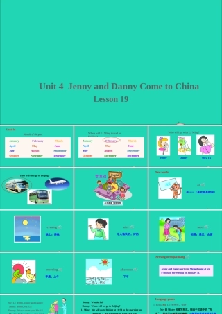 五年级英语上册 Unit 4 Jenny and Danny Come to China Lesson 19 Meet Li Ming's Family课件+素材 冀教版（三起）