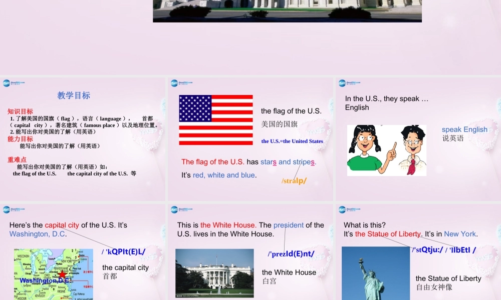 五年级英语上册《Lesson 9 The U.S》课件3 冀教版