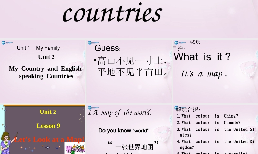 五年级英语上册《Lesson 9 The U.S》课件4 冀教版