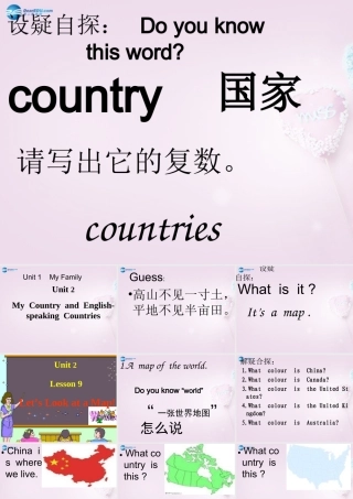 五年级英语上册《Lesson 9 The U.S》课件4 冀教版