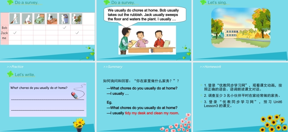 五年级英语上册 Unit 6 Chores（Lesson 2）课件 人教新起点-人教新起点小学五年级上册英语课件