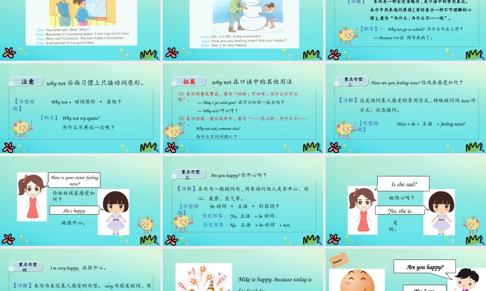 五年级英语下册 Unit 1 How Are You Feeling Now（第2课时）课件 陕旅版（三起）-陕旅版小学五年级下册英语课件