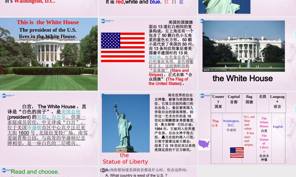 五年级英语上册《Lesson 9 The U.S》课件6 冀教版