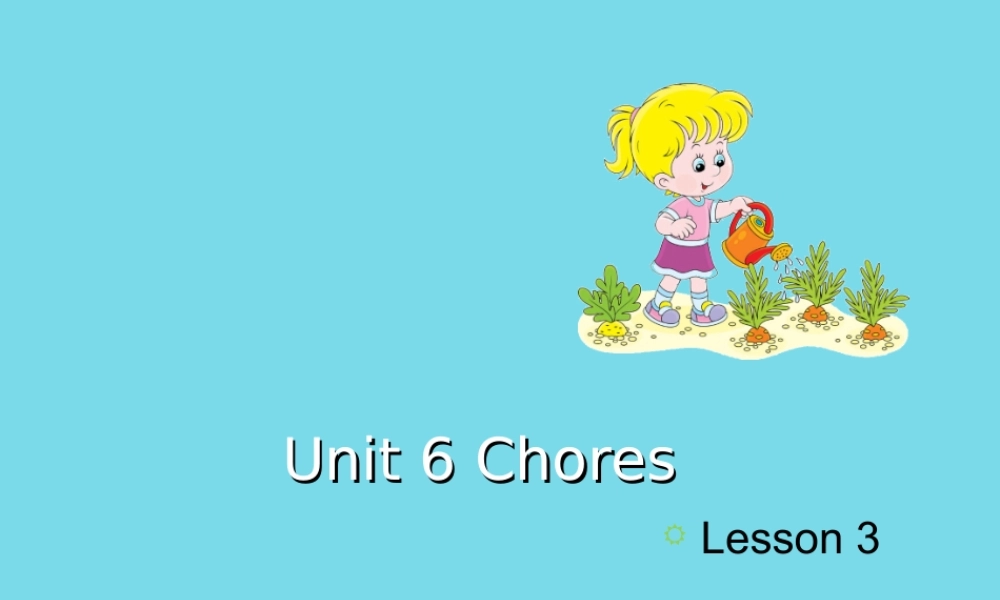 五年级英语上册 Unit 6 Chores（Lesson 3）课件 人教新起点-人教新起点小学五年级上册英语课件
