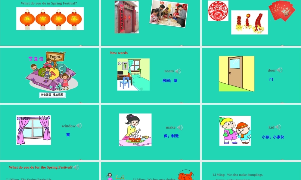 五年级英语上册 Unit 4 Jenny and Danny Come to China Lesson 20 The Spring Festival Is Coming课件+素材 冀教版（三起）