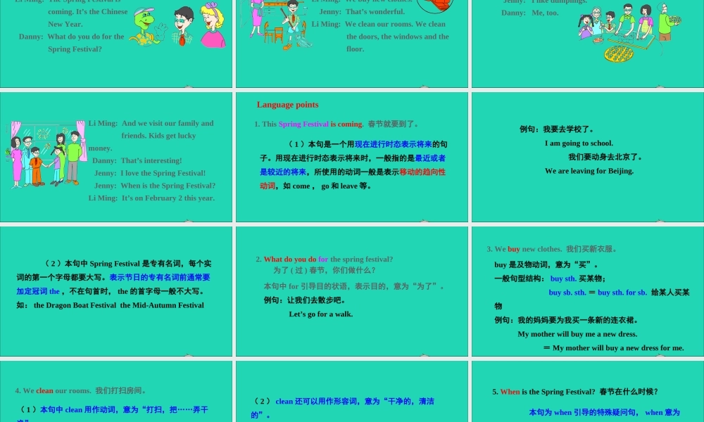 五年级英语上册 Unit 4 Jenny and Danny Come to China Lesson 20 The Spring Festival Is Coming课件+素材 冀教版（三起）