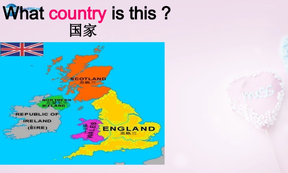 五年级英语上册《Lesson 10 The U.K》课件1 冀教版