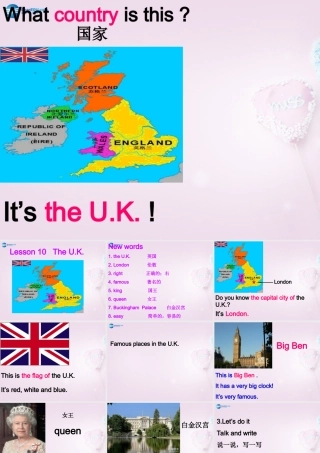 五年级英语上册《Lesson 10 The U.K》课件1 冀教版
