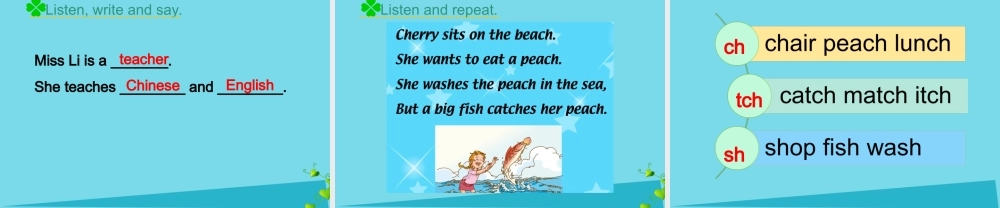 五年级英语上册 Unit 6 Chores（Let’s Spell）课件 人教新起点-人教新起点小学五年级上册英语课件