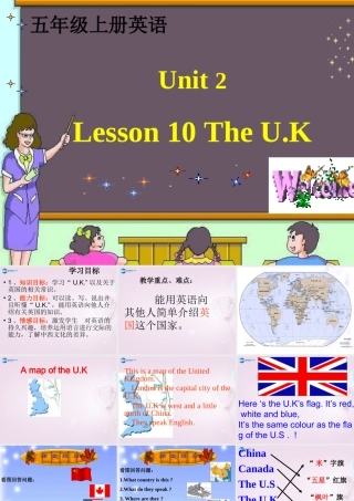 五年级英语上册《Lesson 10 The U.K》课件2 冀教版
