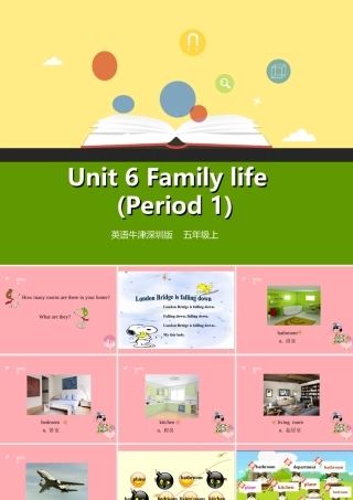 五年级英语上册 Unit 6 Family life（第1课时）课件 牛津上海版-牛津上海版小学五年级上册英语课件