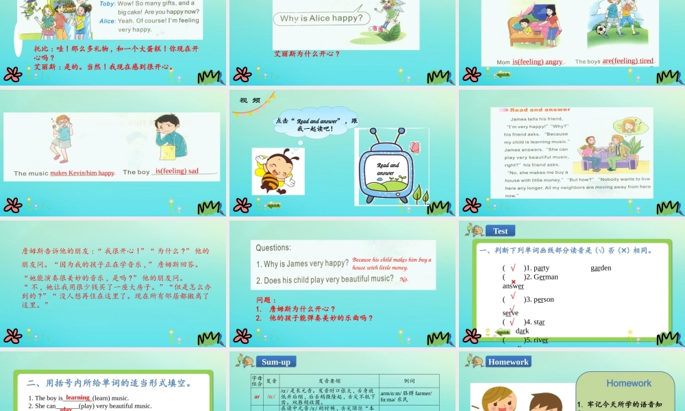 五年级英语下册 Unit 1 How Are You Feeling Now（第4课时）课件 陕旅版（三起）-陕旅版小学五年级下册英语课件