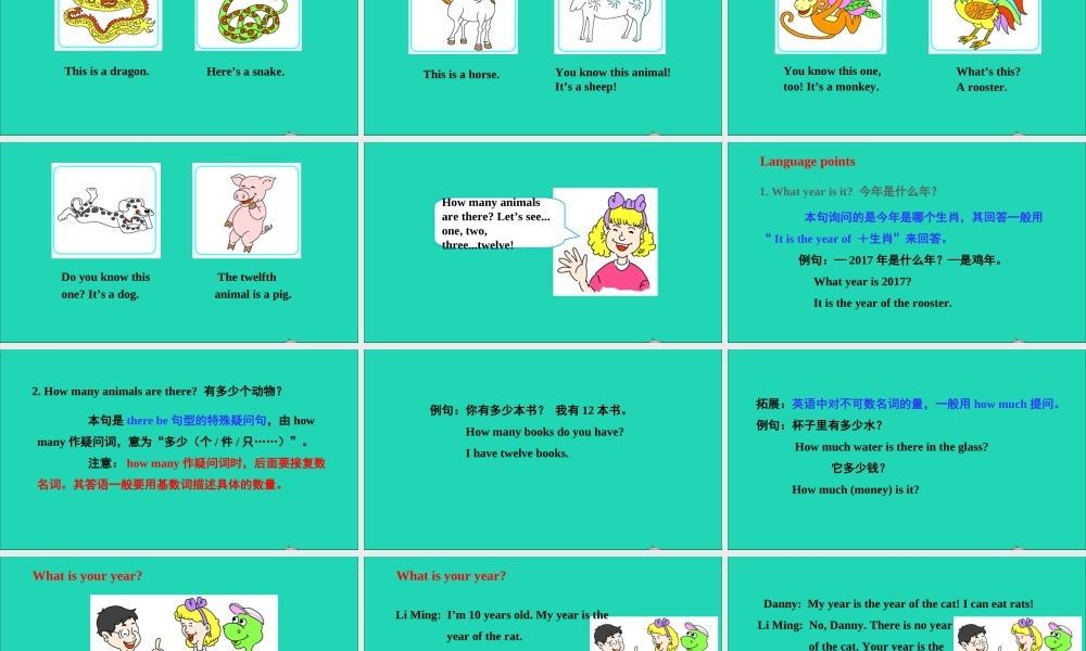 五年级英语上册 Unit 4 Jenny and Danny Come to China Lesson 21 What Year Is It课件+素材 冀教版（三起）