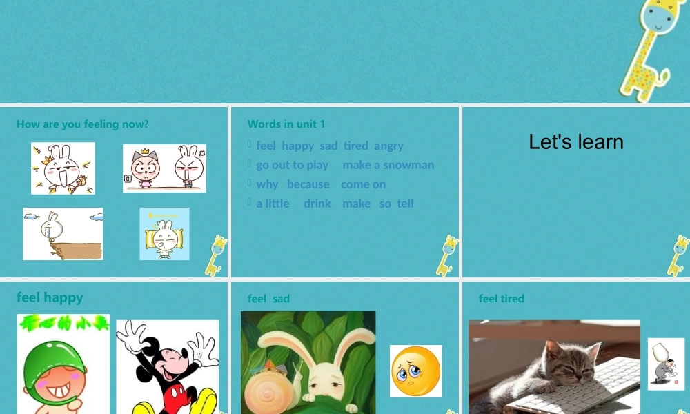 五年级英语下册 Unit 1 How are you feeling now课件1 陕旅版-陕旅版小学五年级下册英语课件