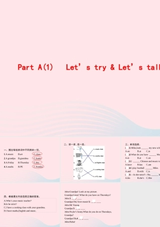 五年级英语上册 Unit 2 My week Part A（1）Let’s try Let’s talk作业课件 人教PEP-人教PEP小学五年级上册英语课件