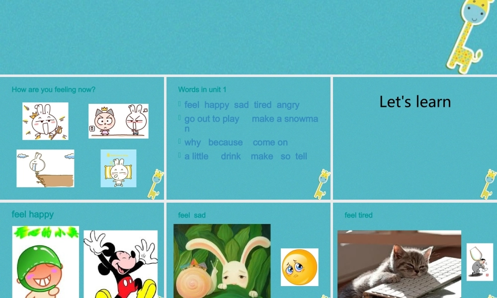 五年级英语下册 Unit 1 How are you feeling now课件2 陕旅版-陕旅版小学五年级下册英语课件