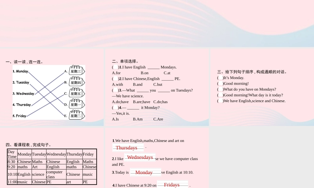 五年级英语上册 Unit 2 My week Part A（2）Let’s learn Let’s play作业课件 人教PEP-人教PEP小学五年级上册英语课件