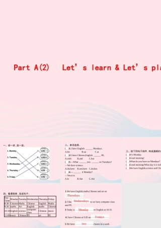 五年级英语上册 Unit 2 My week Part A（2）Let’s learn Let’s play作业课件 人教PEP-人教PEP小学五年级上册英语课件