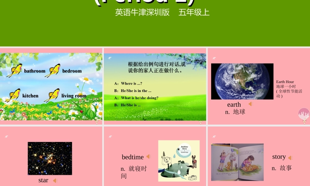 五年级英语上册 Unit 6 Family life（第2课时）课件 牛津上海版-牛津上海版小学五年级上册英语课件