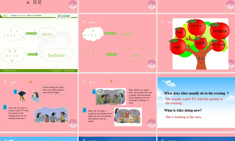 五年级英语上册 Unit 6 Family life（第2课时）课件 牛津上海版-牛津上海版小学五年级上册英语课件