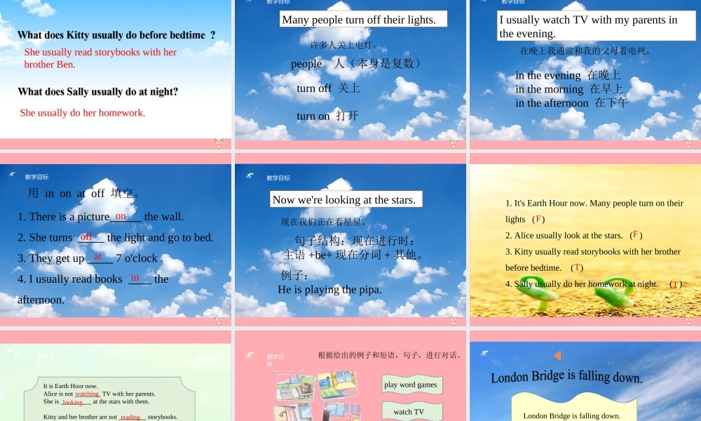 五年级英语上册 Unit 6 Family life（第2课时）课件 牛津上海版-牛津上海版小学五年级上册英语课件