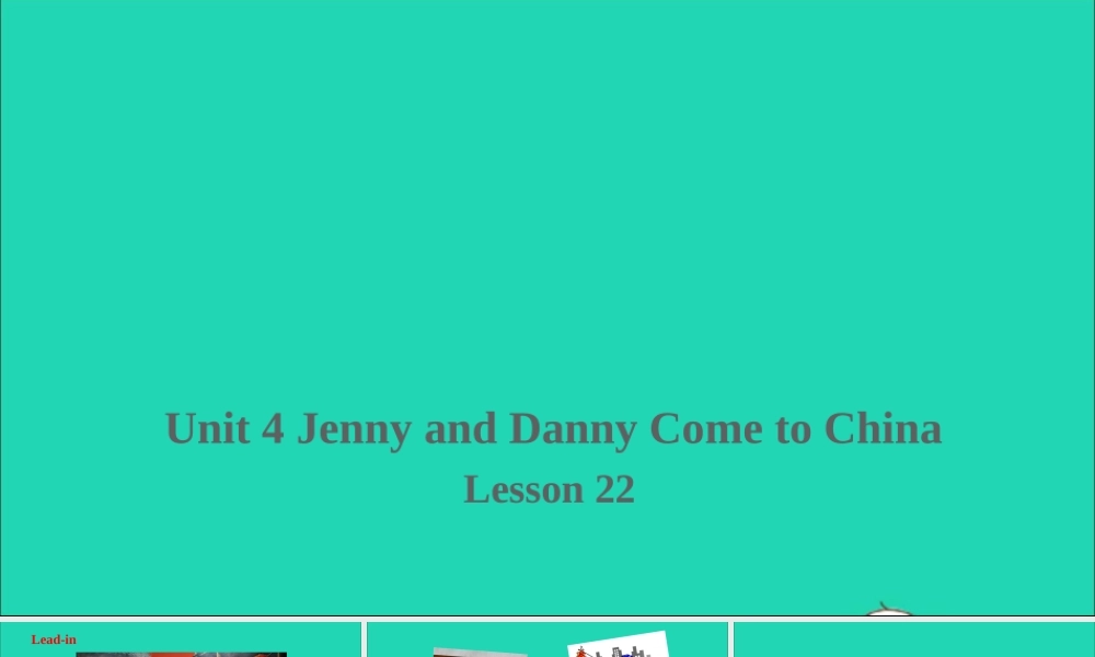 五年级英语上册 Unit 4 Jenny and Danny Come to China Lesson 22 Special Holidays in China课件+素材 冀教版（三起）