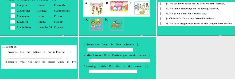 五年级英语上册 Unit 4 Jenny and Danny Come to China Lesson 22 Special Holidays in China作业课件 冀教版（三起）-冀教版小学五年级上册英语课件