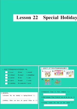 五年级英语上册 Unit 4 Jenny and Danny Come to China Lesson 22 Special Holidays in China作业课件 冀教版（三起）-冀教版小学五年级上册英语课件