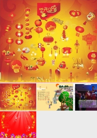 五年级语文上册 第七单元 元日课件2 湘教版-人教版小学六年级全册语文课件