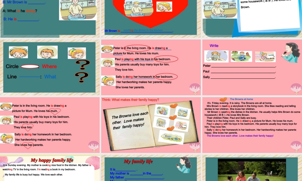 五年级英语上册 Unit 6 Family life课件 牛津上海版-牛津上海版小学五年级上册英语课件