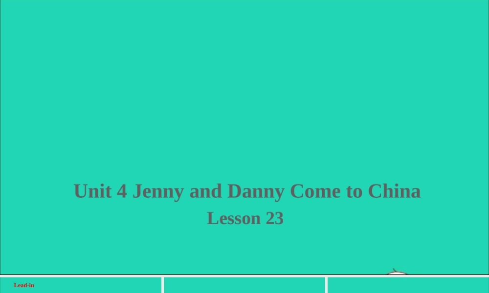五年级英语上册 Unit 4 Jenny and Danny Come to China Lesson 23 what do we need for the trip课件+素材 冀教版（三起）