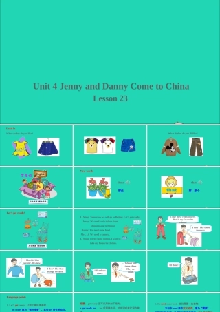 五年级英语上册 Unit 4 Jenny and Danny Come to China Lesson 23 what do we need for the trip课件+素材 冀教版（三起）