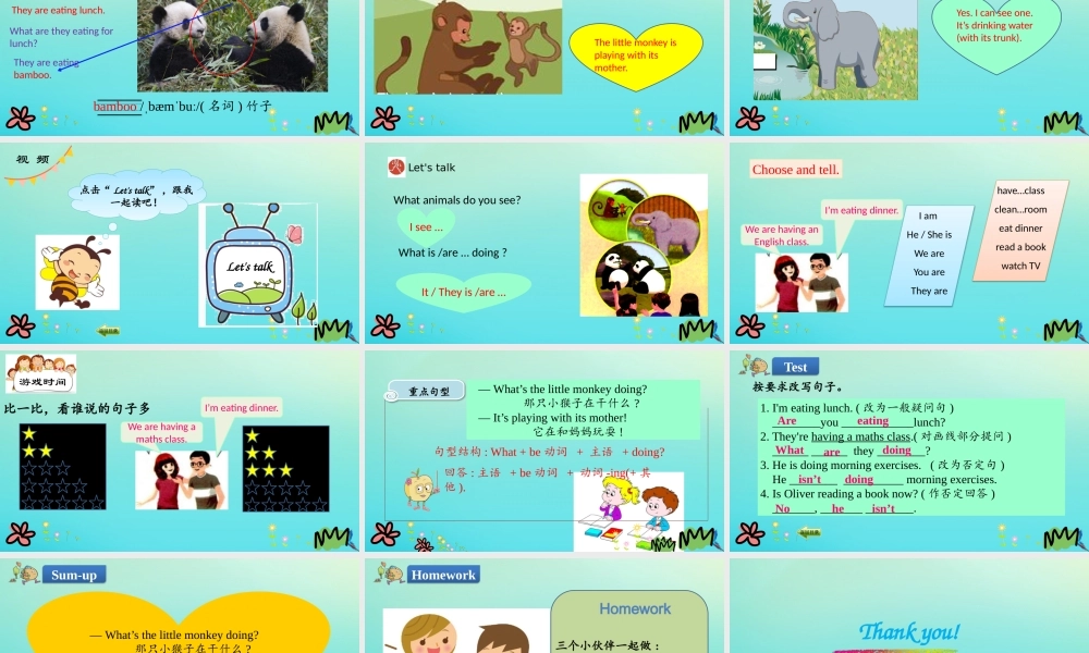 五年级英语下册 Unit 6 Work quietly（第1课时）课件 人教PEP版-人教PE级下册英语课件