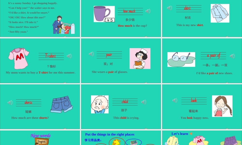 五年级英语上册 Unit 6 How much is it Part A课件+素材 陕旅版（三起）