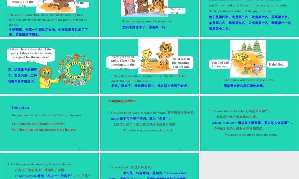五年级英语上册 Unit 4 Jenny and Danny Come to China Lesson 24 Year Animals课件+素材 冀教版（三起）